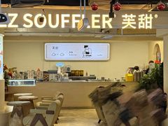 -狐狸和向日葵(北京路店)