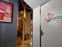 -CoCo都可(燕塘店)