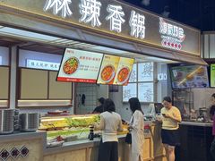 -舌尖上的中国·尝城(力旺广场店)