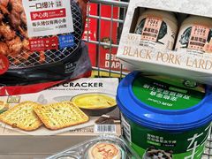-山姆会员商店(邻瑞广场店)