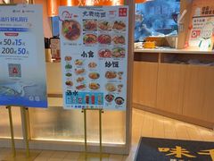 -味千拉面(广州白云机场T1西二店)