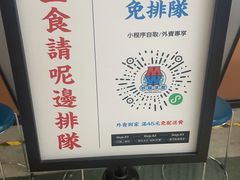 -敏华冰厅(天河城店)