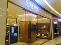 点击看大图 -Kraemer paris·苏豪路易士·嘉玛发廊