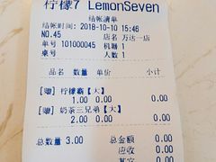 -柠檬7(万达一店)