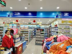 -爱婴岛(富安大厦店)