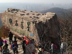 -棋盘山风景区