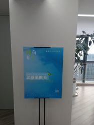 点击看大图 -HEYAN荷妍专业脱毛连锁机构