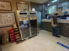 -清真·二嫂子煎饼果子(鼓楼旗舰形象店)