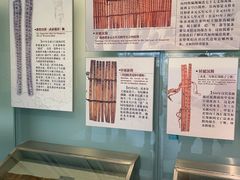 -长沙简牍博物馆