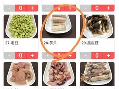 -崖口煲仔饭