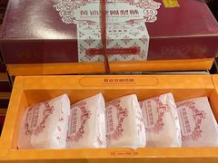 -黄远堂凤梨酥·伴手礼(中山路六店)