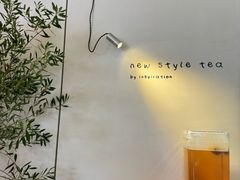 -喜茶(北京三里屯太古里店)