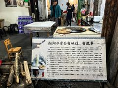 -佰仙面馆