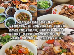 -陈记菜馆·非遗淮扬菜(东关街教场店)