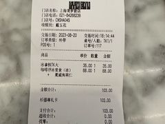 -哈根达斯(美罗城店)