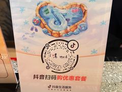 -悠然湯·汗蒸汤泉会馆