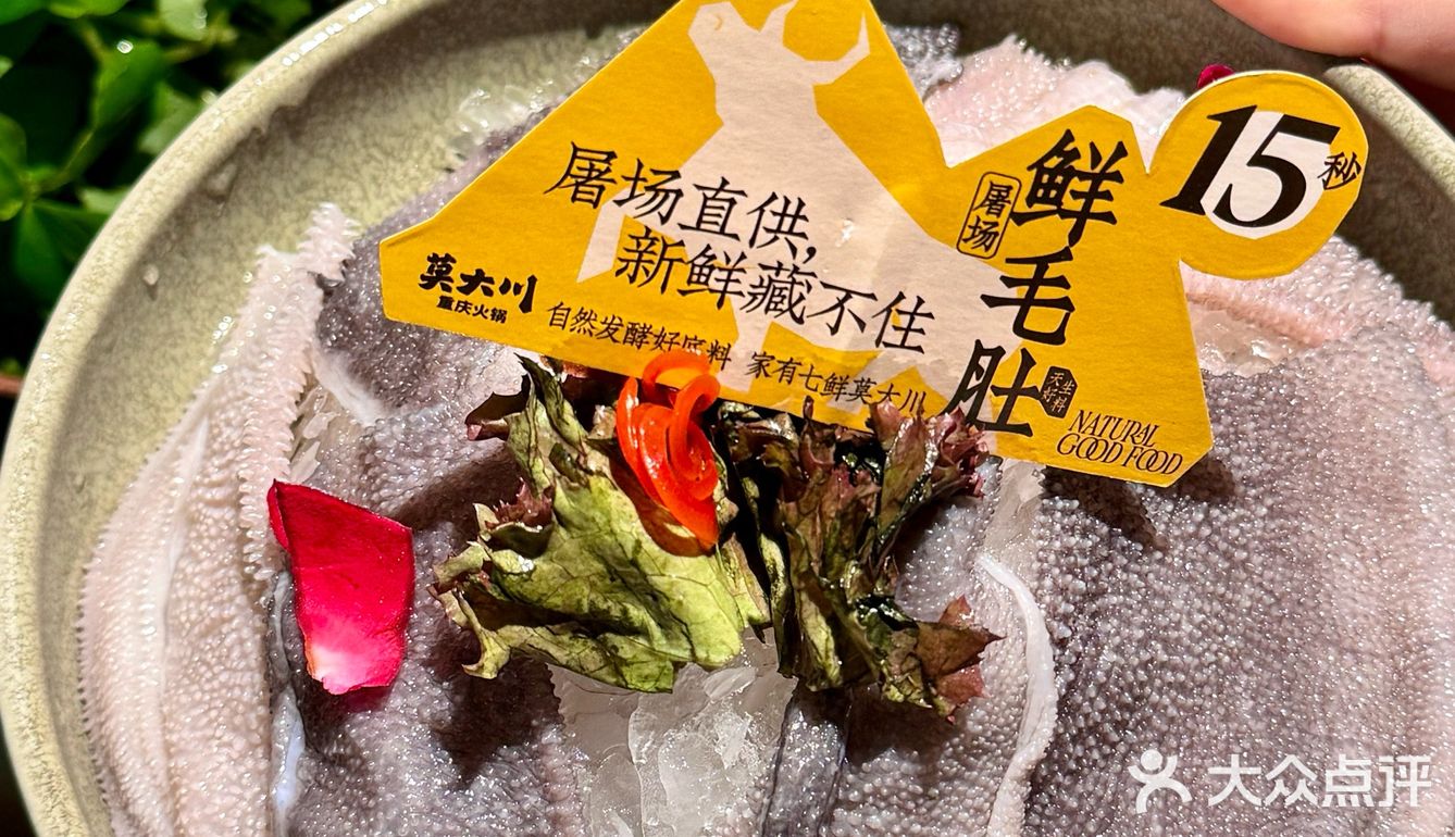 广州…真的很超前…不限量的山野火锅任吃啊啊!