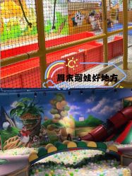 -波比一号儿童乐园(圣熙8号店)