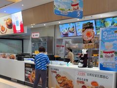 -乡村基(南坪上海城店)