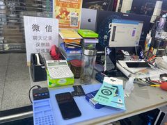 -胜灿苹果华为手机电脑维修回收(徐汇店)