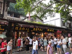 门面-陈建平麻花(磁器口总店)