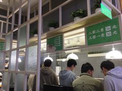 -金饭碗(普陀店)
