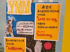 -杨梅红艺术教育(水贝教学中心)