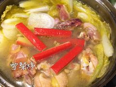 -尚轩·海南鸡饭