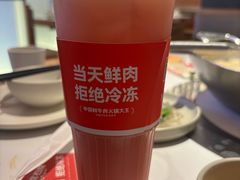 -左庭右院鲜牛肉火锅(环球港店)