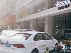 -about(丹霞庄店)