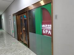 -泰乐道·SPA·按摩·足道(坡子街店)
