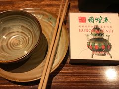 -欧匠葫炉鱼(钱江世纪城店)
