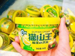 -上海市长春食品商店(淮海中路店)