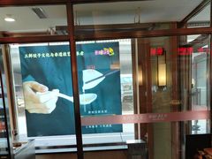 -东方饺子王(新阳路店)