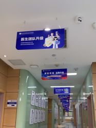 -重庆联合丽格美容医院
