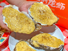 -吉利龙虾·新派海鲜烧烤