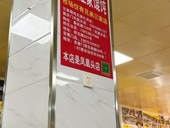 -汪家馄饨(集庆路店)