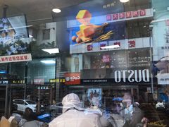 -鲍师傅糕点(春熙路店)