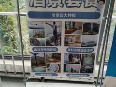 -梦幻奥陶纪景区