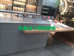 -北沙滩(地铁站)