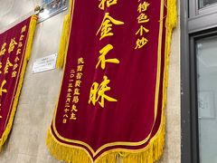 -老乌家特色小炒泡馍(大皮院店)