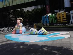 -广州保利时光里(建设大马路店)