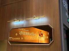 -裕莲茶楼(南京江北虹悦城店)