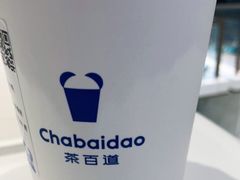 -茶百道(大兴绿地缤纷城店)