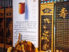 -南京市民俗博物馆(甘熙故居)