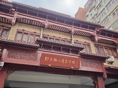 -即墨路小商品市场