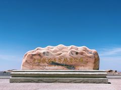 -敦煌雅丹国家地质公园