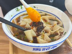 -马记永·兰州牛肉面(山姆外高桥店)