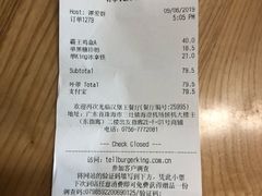 霸王鸡盒A-汉堡王(珠海机场出发层B区店)