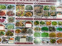 -老字号大盘鸡·丸子汤·抓饭